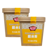 极美滋糯米粉200g*2汤圆皮南瓜饼皮原料