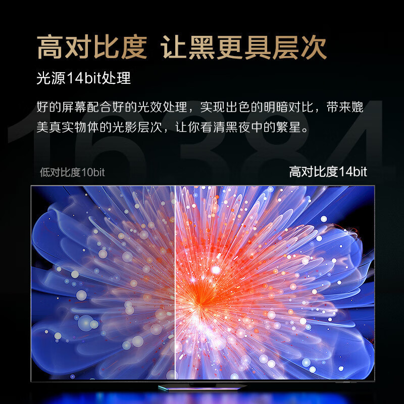 三星电视QA85QN85ZAJXXZ 85英寸4K平板电视Neo QLED量子点Mini 120Hz高刷QN85Z