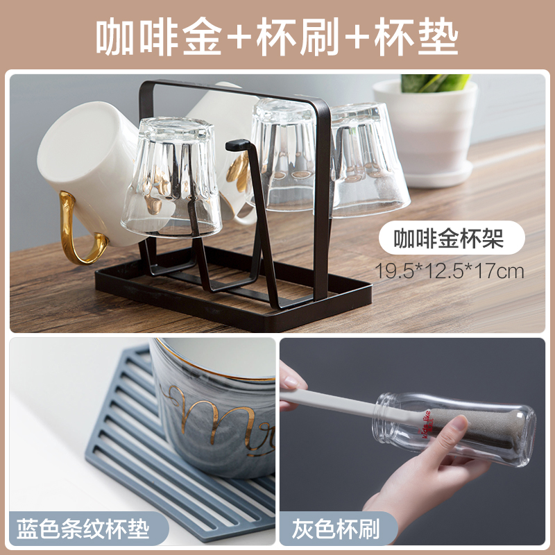 创意杯子收纳架杯子架家用放玻璃茶杯的置物架水杯挂架倒挂沥水架 咖啡金+杯刷+杯垫