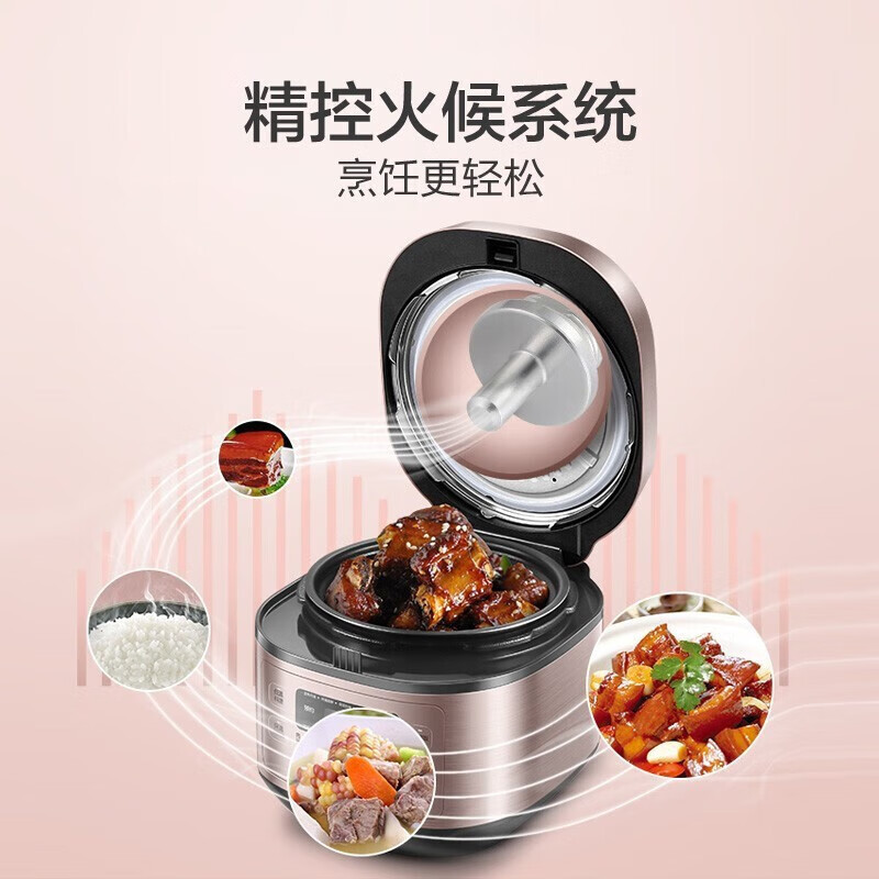 苏泊尔(SUPOR)电压力锅SY-50FC25Q电高压锅高压锅家用智能5升304精钢球釜专柜同款