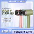 松下（Panasonic）小吹筒电吹风机负离子护发家用恒温大功率宿舍学生速干吹风机 EH-WNE5H