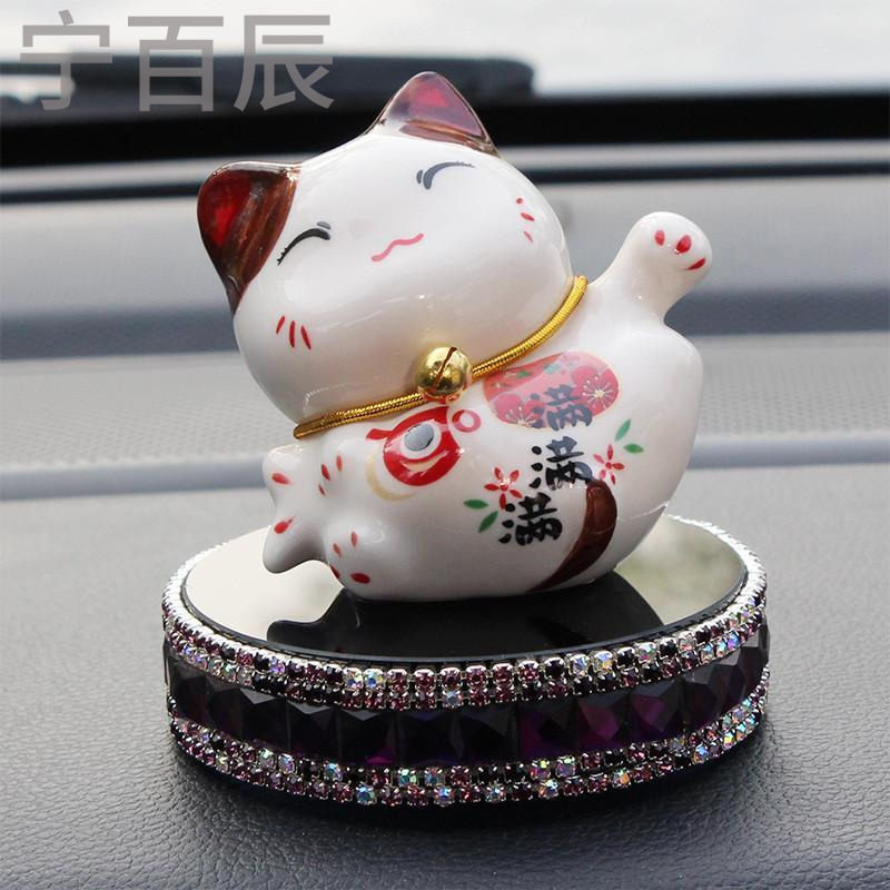 宁百辰招财猫汽车香水座式车内饰品车载摆件高档车用品香薰内饰品除异味