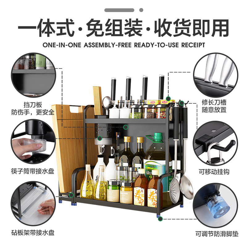 四季沐歌(MICOE)厨房置物架刀架一体多功能收纳台面油盐酱醋调味调料架子