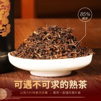 宫明茶叶 云南普洱茶熟茶 黑茶 荷香醉勐海古树老茶 宫廷普洱散茶250g