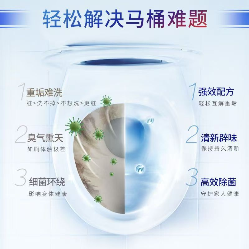 蓝月亮强效厕清500g 0229高清大图