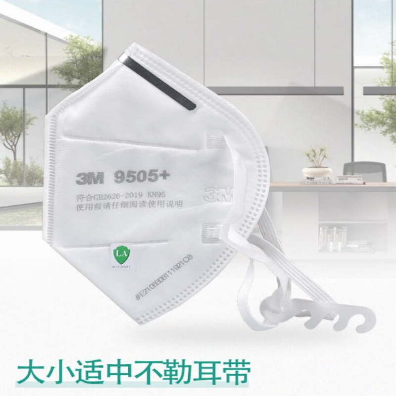 3M 防颗粒物口罩,9502V,头戴式 25只/袋
