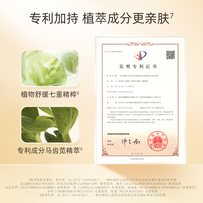 私信北美金缕梅毛孔细致控油美肤水 150ml控油保湿舒缓爽肤保湿收缩毛孔痘痘肌肤护肤品高清大图