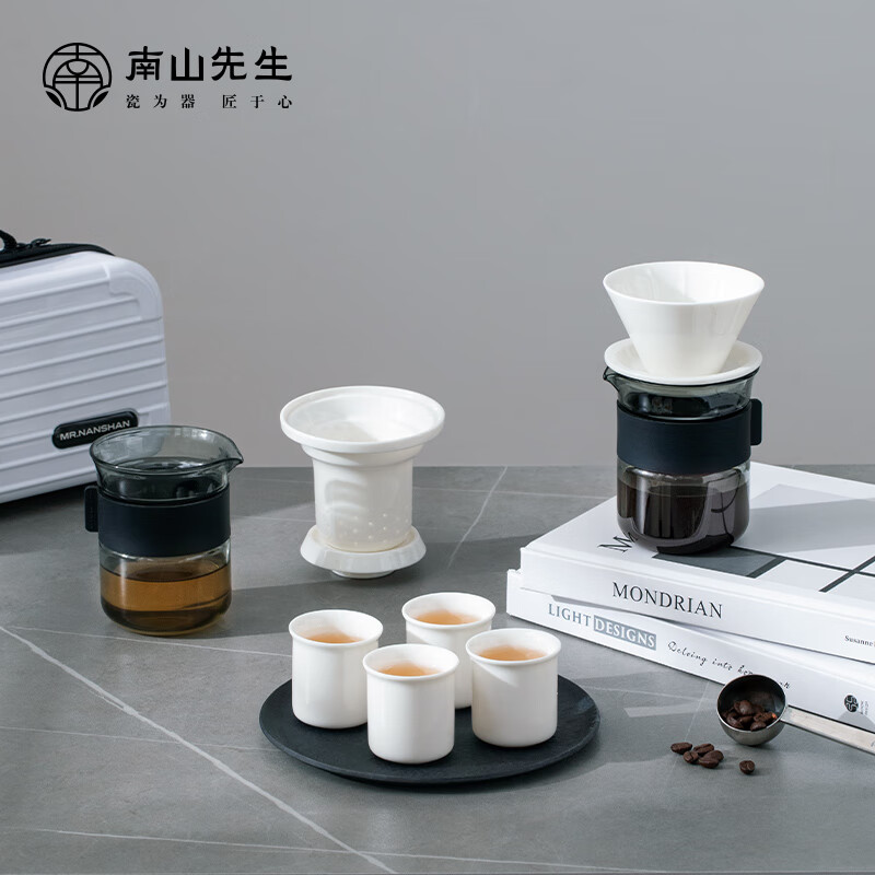 南山先生 手冲咖啡壶套装便携咖啡具旅行装漫度咖啡分享便携装 漫度茶咖两用便捷套装
