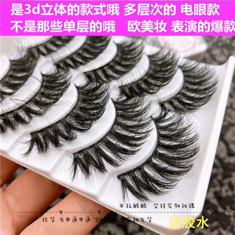 5对3D逼真假睫毛立体多层浓密交叉大眼烟熏妆主播DJ仿真睫毛 3D-72