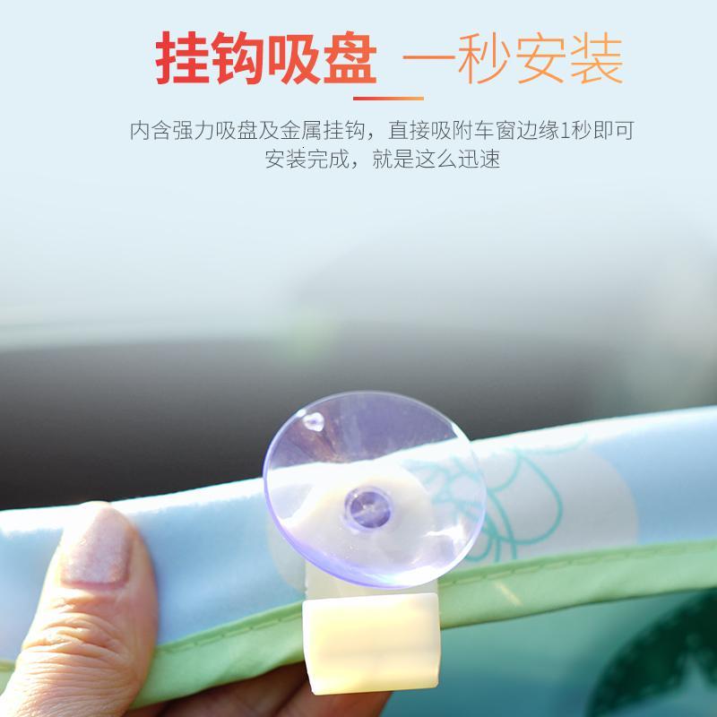 汽车遮阳帘车窗玻璃挂钩防晒隔热挡车用窗帘侧窗遮光板车载窗帘布