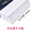 得力（deli）佳铂3954双面打印复印纸 A4 80g 500张/包 单包