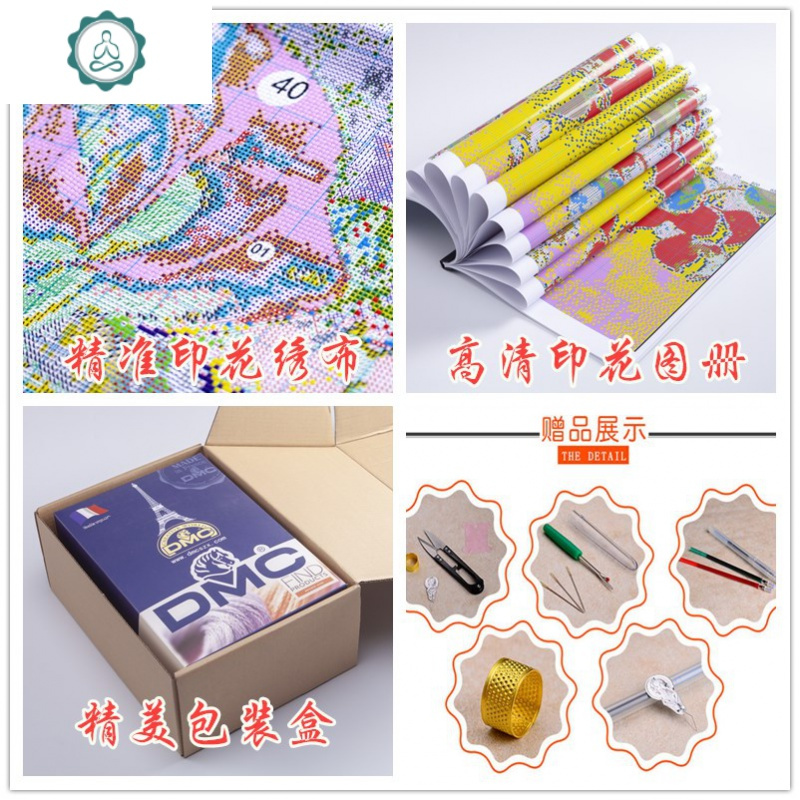 雅慕十字绣套件客厅玄关中式般若波罗蜜多心经唐卡 封后 11CT画格埃及棉线