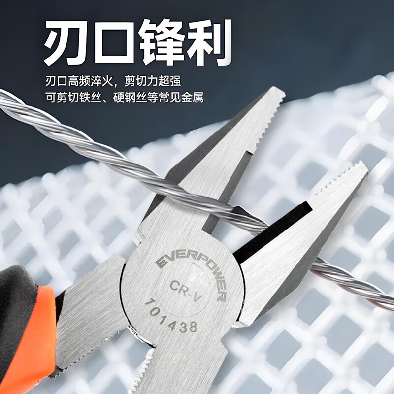 艾威博尔 101436 P系列工业级钢丝钳 6“高清大图