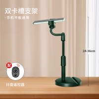 塔菲克(TAFIQ)手机支架桌面多功能拍摄神器万能通用塔菲克[双用款]绿色-桌面俯拍支架+短视频拍摄遥控器