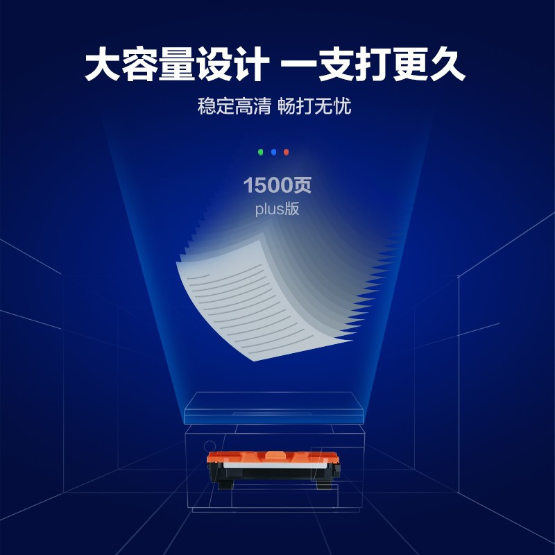 彩格PLUS CC388A 88A硒鼓 适用惠普HP 388a墨盒HP-CC388AA高清大图