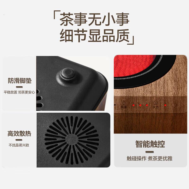 苏泊尔(SUPOR)迷你电陶炉 煮茶器茶艺炉不挑器具围炉煮茶办公室家用养生小型电磁炉煮茶炉【不含茶壶】SW-DTL03