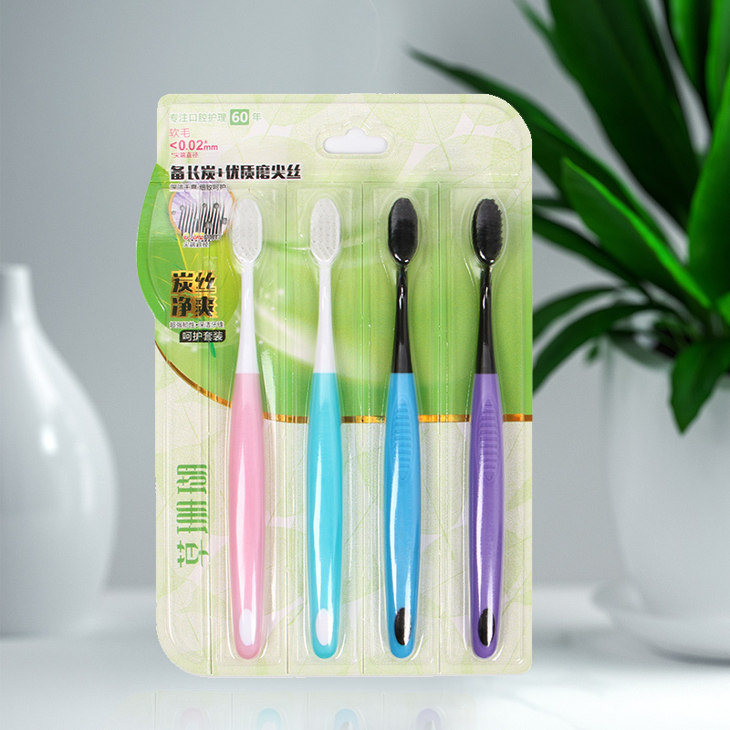 草珊瑚8123炭丝净爽牙刷成人软毛小刷头(4支装)