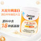 善存千林蛋白粉10g/袋*30袋 乳清蛋白 大豆分离蛋白 提高免疫力 旗舰店