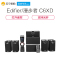 Edifier/漫步者 C6XD 5.1声道家庭影院音箱遥控低音炮液晶电视其他HIFI电脑有源音响