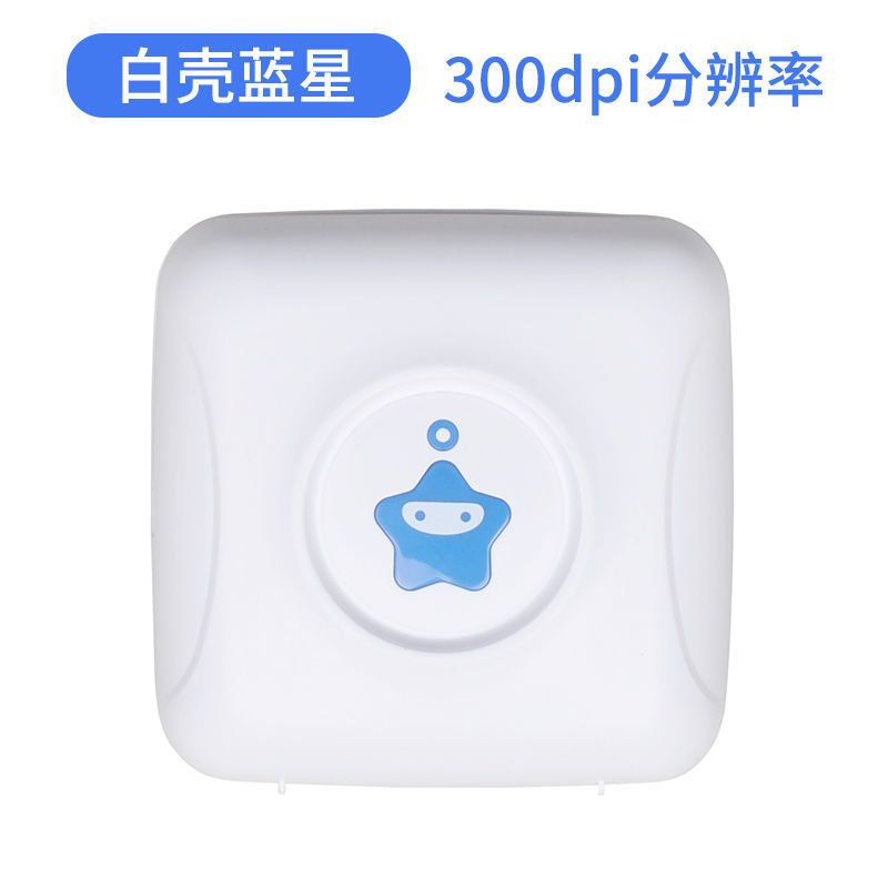 粉红星[200dpi] 标配+热4+胶3+十年1|星星机热敏打印机星星机照片口袋小型迷你蓝牙学生错题打印机K6