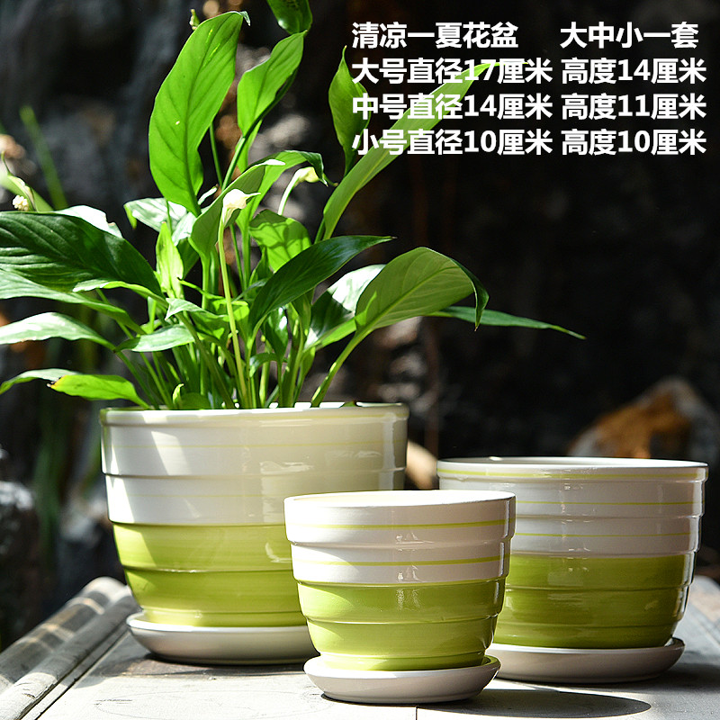 [补贴10%]花盆陶瓷个性大号特大号带托盘家用阳台绿萝多肉花盆立体艺术桌面高清大图