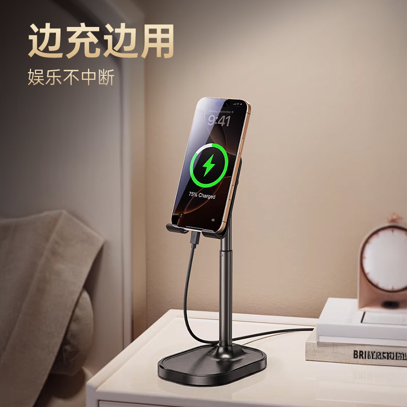 领臣 手机支架桌面LC-D76高清大图