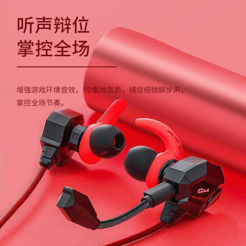 纽曼有线耳机XL01入耳式圆孔 降噪隔音电脑手机线控带双麦电竞游戏吃鸡安卓通用3.5mm 9D震撼佩戴舒适无压力游戏耳机