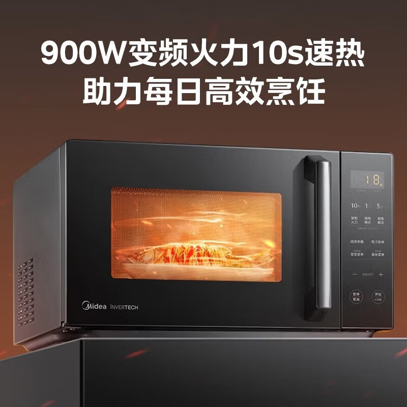 “美的(Midea)智能变频 微波炉 烤箱一体机 900瓦平板加热 智能杀菌 家用微波炉 25L PC2323W ”高清大图