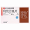 安日欣利伐沙班片10mg*24片/盒