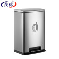 茂稔 垃圾桶 不锈钢垃圾桶 翻盖垃圾桶 50L 个