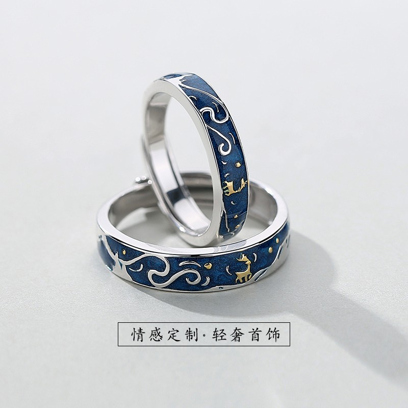 鑫铂尼925银情侣戒指男女星空对戒开口一对可调节戒子一路鹿有你纪念日麋鹿银饰饰品送男友生日520情人节礼物送女友 钟久久高清大图