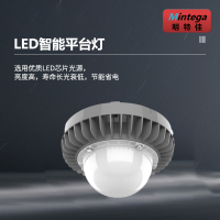 明特佳-Mintega FPD8504Z-L50 LED智能平台灯 50W 灰色 (单位:套)