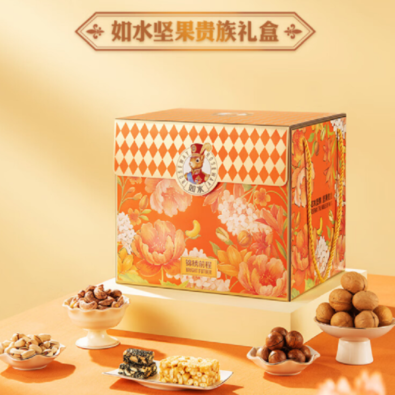 如水 珍果锦绣前程礼盒 坚果礼盒 2148g/盒高清大图