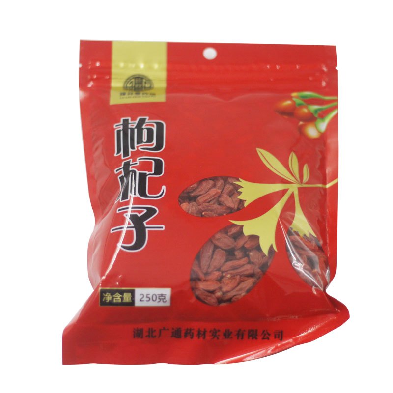 绿林寨枸杞子250g/袋