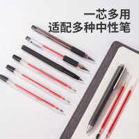 得力33402 0.5mm中性笔芯签字笔水笔替芯 子弹头20支/桶红色