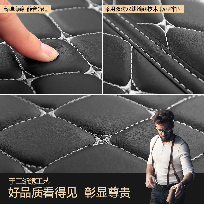 普拉多后备箱垫 丰田7座霸道2700全包围后备箱垫专用内饰改装