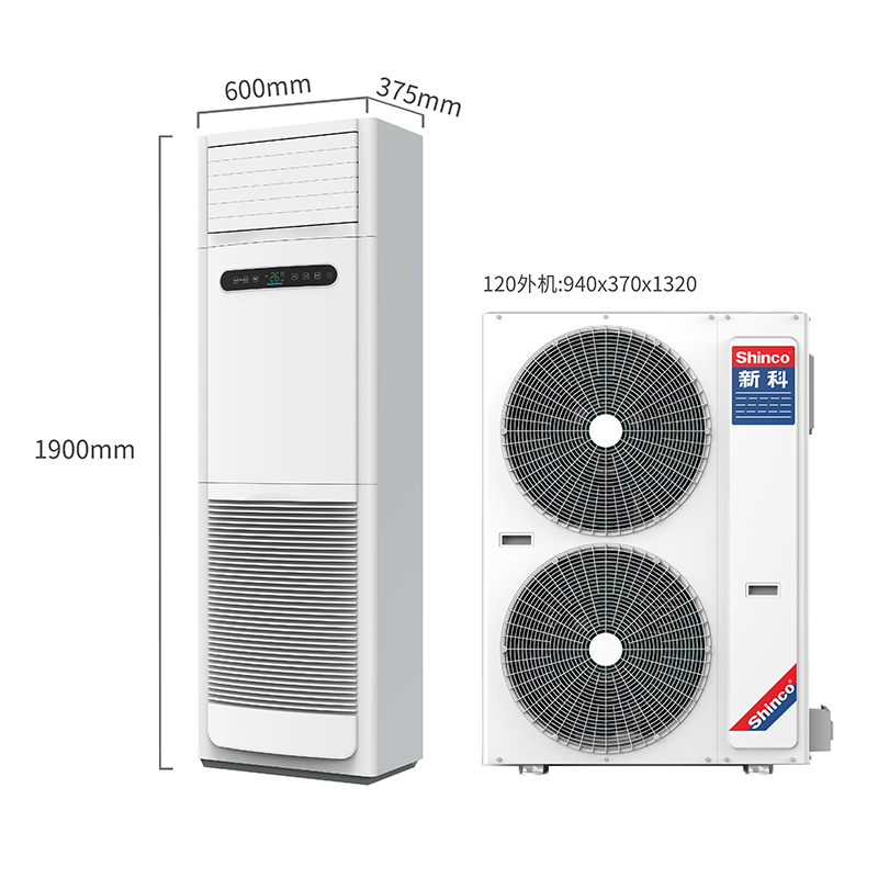 新科 KFRd-120LW3/GYH+2 二级能效 5p 分体柜式空调高清大图