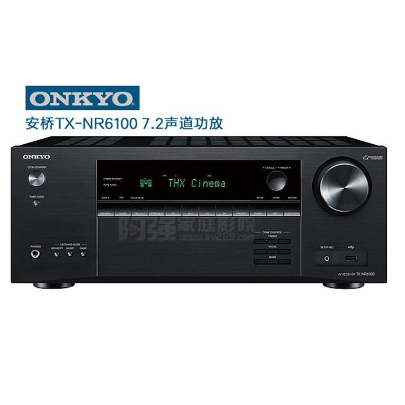 (新款8K)安桥(Onkyo)TX-NR6100 7.2声道8K多声道功放
