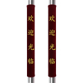 思唯美(sweet made) 定制玻璃门把手护套 防静电手柄套 单元门扶手冬绒布防撞保护套 红色 50*13cm/对