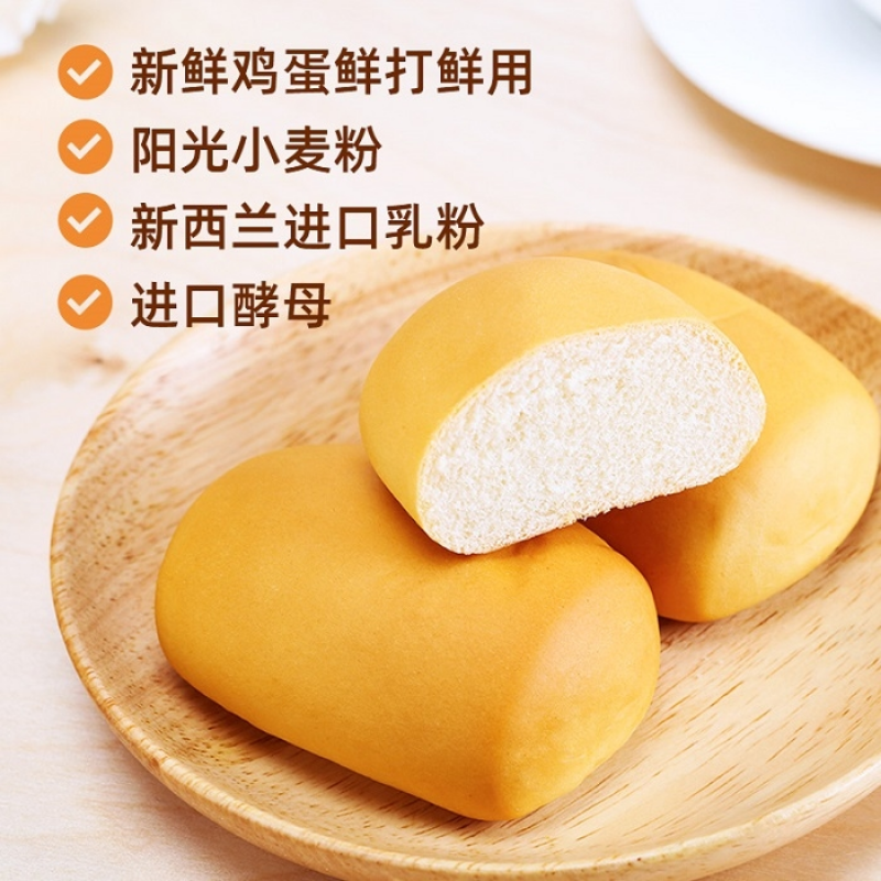 盼盼法式小面包3斤装