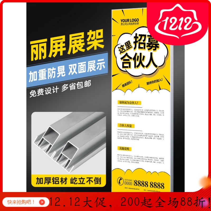 汐岩丽屏展架80180双面板广告牌铝合金海报架户外展示牌立式落地式
