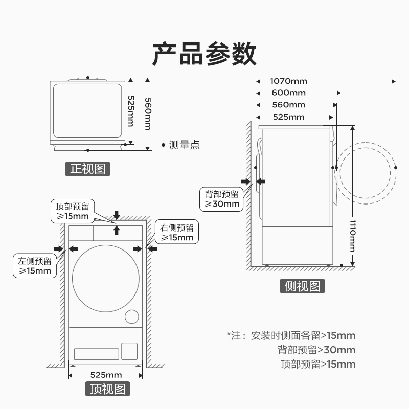 小天鹅双洗站 洗衣扫拖一体 扫地机器人 滚筒洗衣机全自动 超薄全嵌10公斤 超微净泡 TG100RM9ILZ