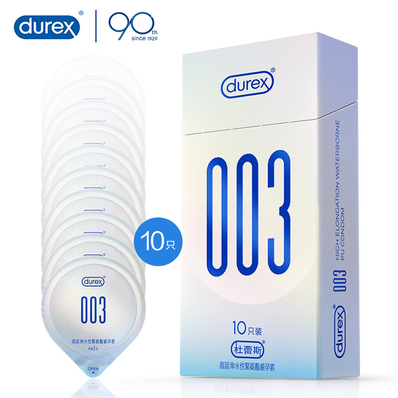 杜蕾斯(Durex) 避孕套003-10只+001-3只 共13只 超薄款 安全套套 男用成人情趣计生用品byt