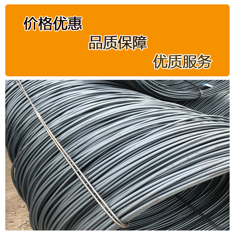 泰航建 盘圆钢筋 6.5mm kg高清大图