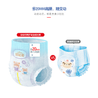 动动乐呵护拉拉裤/小内裤XL码28片