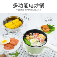 小浣熊电煮锅多功能家用炒菜煮饭蒸煮一体不粘学生宿舍小锅可煎炒 薄荷绿不粘+蒸笼（可煎炒）