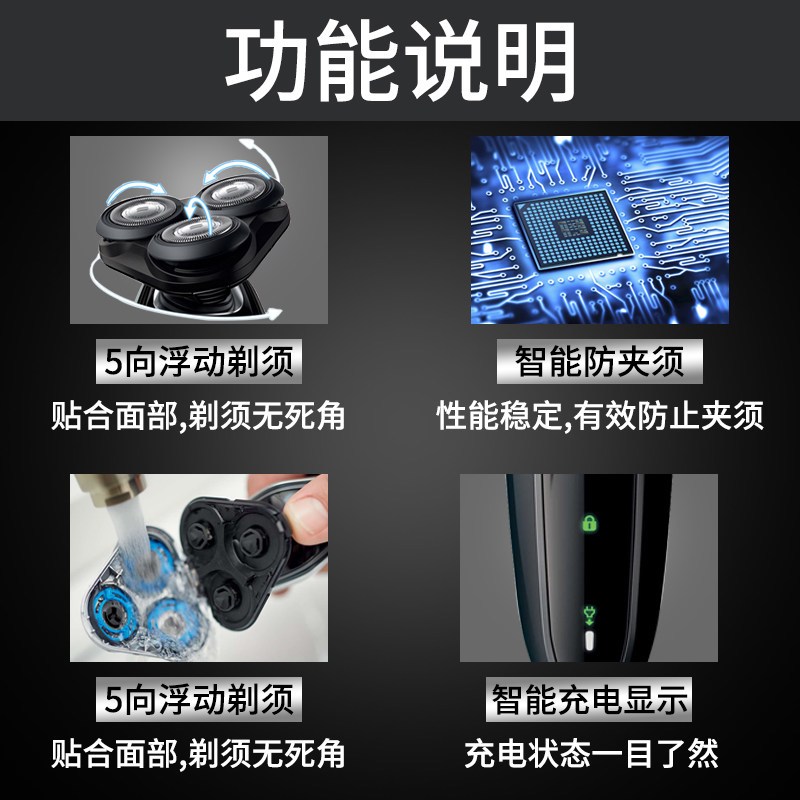 飞利浦(Philips) Serise 5000系列 S5082(ZB)