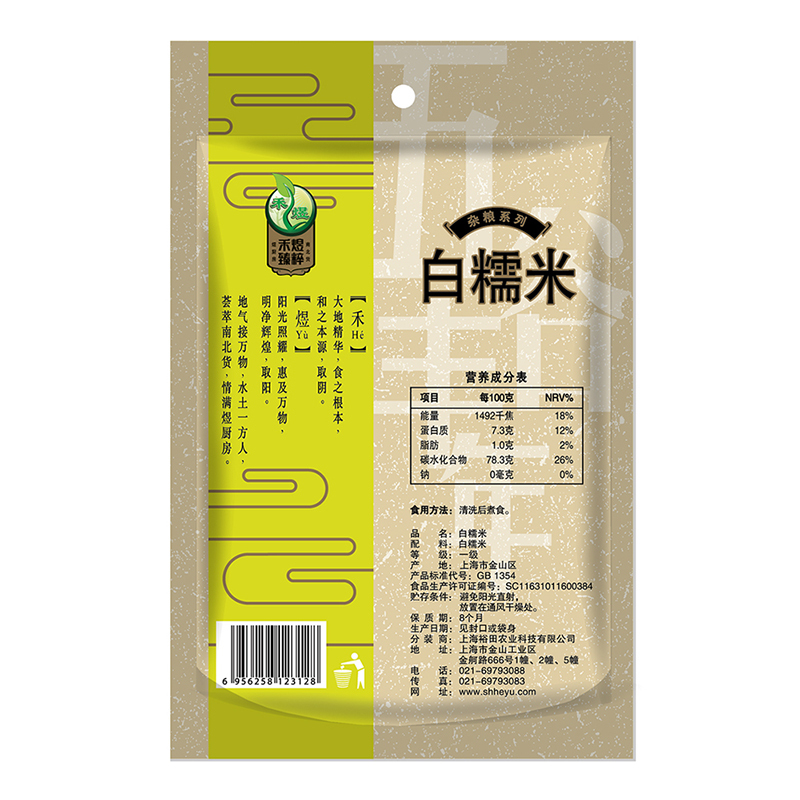 禾煜 白糯米400g(10包装)