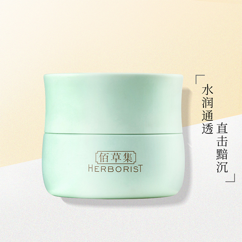 佰草集白茶玲珑睡眠面膜120g免洗涂抹式补水保湿油皮改善暗沉清爽护肤正品高清大图