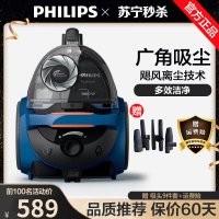 飞利浦（Philips） 吸尘器 家用 FC5832/81 手持 大功率 1400W 强力干式吸尘机 无耗材低噪音大吸力